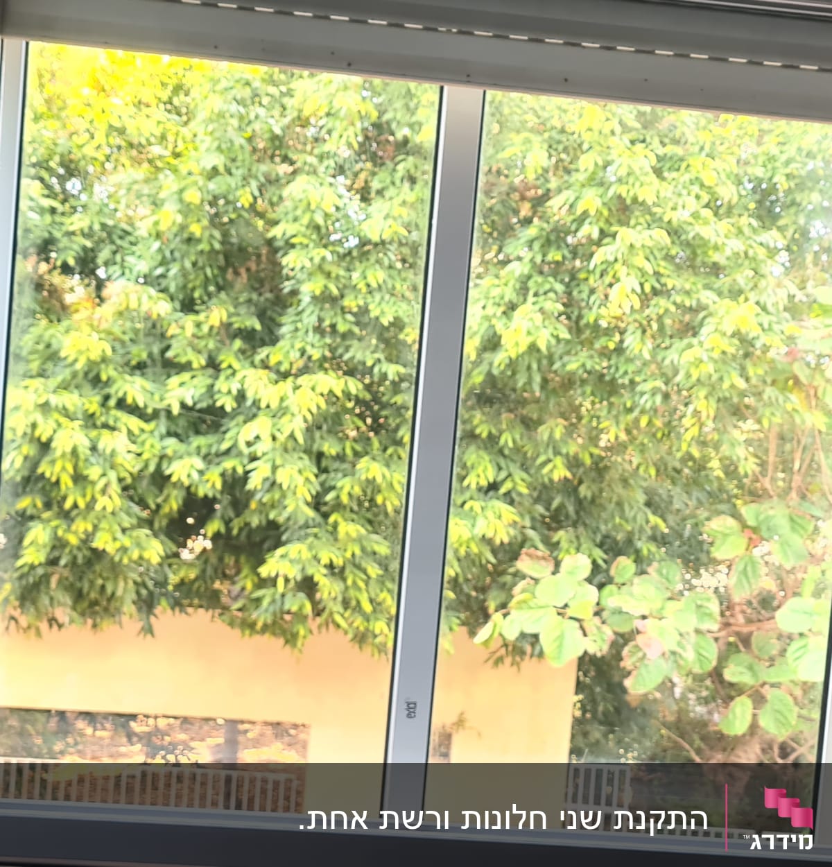 חלון אלומיניום עם מסגרת לבנה